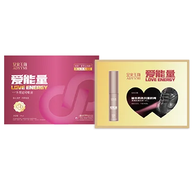 爱能量套盒