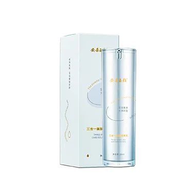 三合一美肤隔离乳
