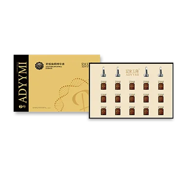 舒缓焕颜精华液(2号)