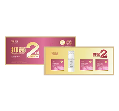 抑菌2合1套盒