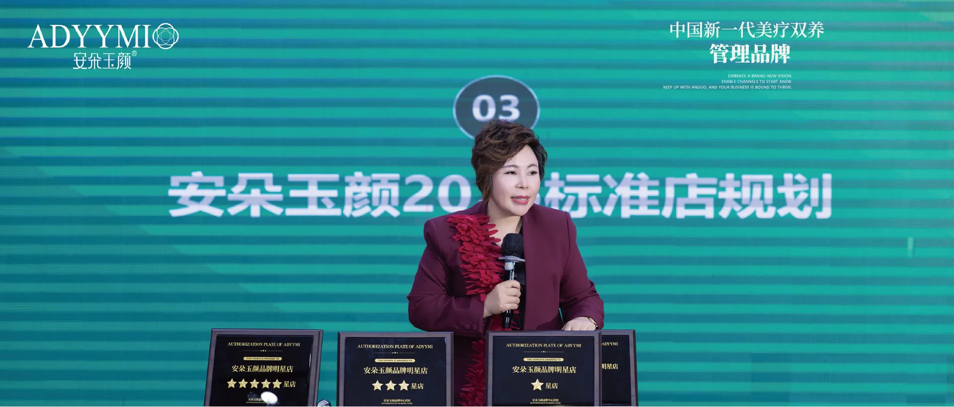 百万战略门店星级标准