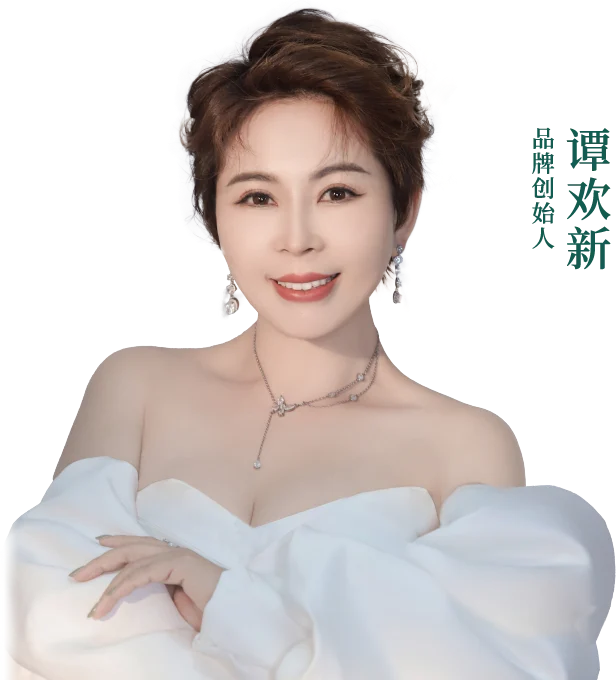 品牌创始人